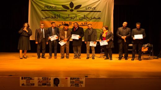 مهرجان “أبواب القدس للشعر العالمي” يختتم فعالياته بتتويج شعراء مغاربة وعرب