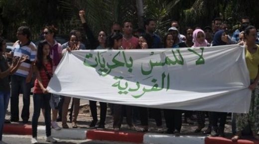 الحريات الفردية وإباحة الإجهاض «بشروط» تقسّم الطبقة السياسية في المغرب وفرق برلمانية تطالب بالاستماع إلى وزير العدل