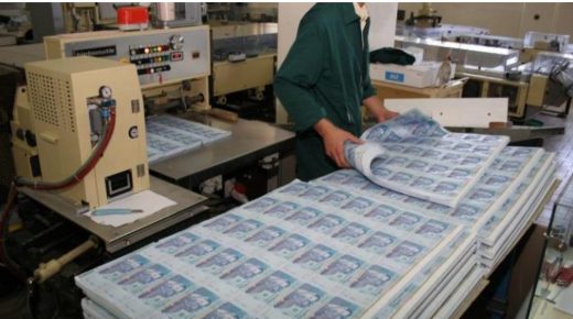 المغرب يستقبل سنة 2020 مثقلا بديون خارجية بلغت 334 مليار درهم
