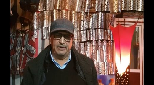 الحق الدستوري في التطبيب والتعليم والشغل