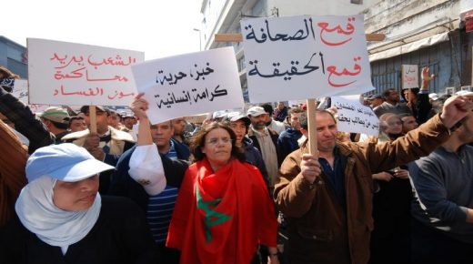 هيومن رايتس ووتش تنشر تقريرا أسودا حول الوضعية الحقوقية بالمغرب وتتهم الدولة بمواصلة استهدافها الانتقائي للمنتقدين خلال سنة 2019