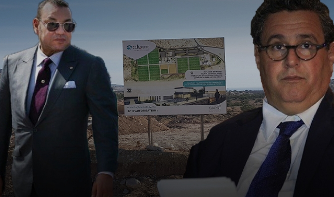 أخنوش تحت طائلة التحقيق والمحاسبة!.. كواليس تحرك فرق برلمانية كبرى للتحقيق في مشاريع “تغازوت باي” التابعة لـ”الإمبراطور أخنوش” وإتهامه بخرق التوجيهات الملكية