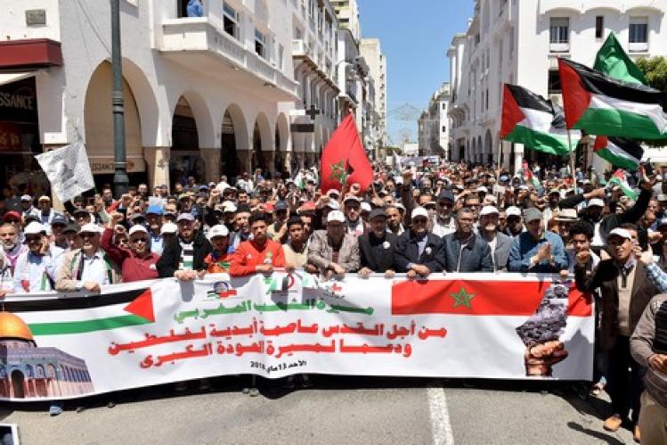 الـمـغـرب وصـفـقـة الـقـرن.. فـلـسـطـيـن أم الـصـحـراء؟!