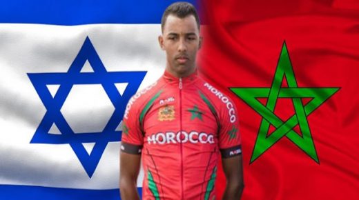 تفاصيل مثيرة حول إلتحاق دراج مغربي بأكاديمية إسرائيل لركوب الدراجات!