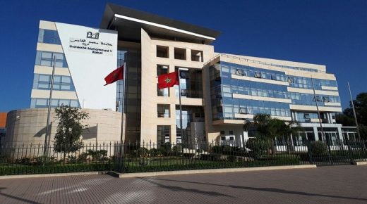 رئاسة جامعة محمد الخامس: الطلبة مدعوون لمتابعة الدروس عن بعد وعدم الاتحاق بالمؤسسات