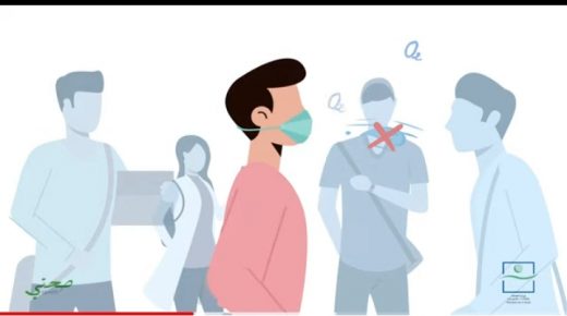 معلومات مهمة حول استعمال الكمامات الطبية