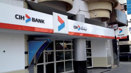 بنك القرض العقاري والسياحي يضخ 150 مليون درهم في صندوق مواجهة جائحة “كورونا”