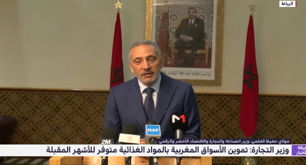 بعد الإعلان عن الطوارئ.. الوزير العلمي: تموين الأسواق متوفر وكاف للأشهر المقبلة