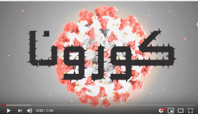 بكلمات ولحن مؤثرين .. نعمان لحلو يغني عن “كورونا”