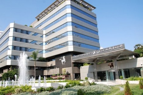 مجموعة البنك الشعبي يضخ 100 مليار سنتيم في صندوق مواجهة جائحة “كورونا”