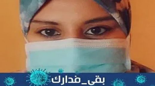 حملة “بقى فدارك”.. مبادرة مغاربة لتجنب تفشي فيروس “كورونا”
