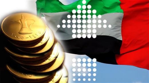الإقتصاد الإماراتي يواصل الإنهيار وأبو ظبي تقترض 7 مليارات دولار بسبب تهاوي أسعار النفط