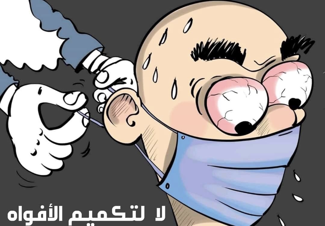 يخنق حرية التعبير ويقيدها ويحول ملايين المغاربة إلى سجناء مع وقف التنفيذ.. تفاصيل مثيرة حول قانون تكميم أفواه المغاربة في مواقع التواصل الإجتماعي