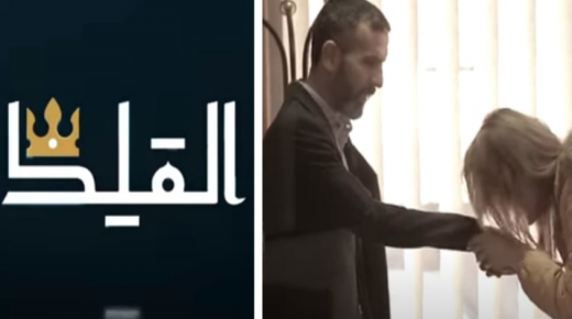 قناة تونسية تسيء للمغاربة ملكا وشعبا ببرنامج رمضاني يسخر من البرتوكول الملكي