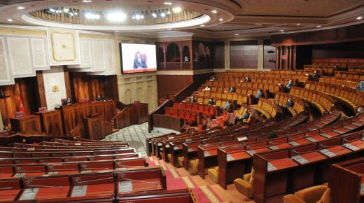 البرلمان يفتتح دورة أبريل بالترحم على ضحايا “كورونا” بالمغرب