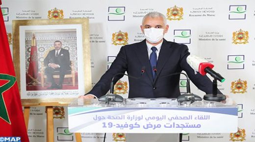 وزير الصحة يدق ناقوس الخطر ويُحذر المغاربة: الحالة الوبائية عرفت تزايدا في حالات الوفيات والوضع في المغرب يظل غير واضح المعالم