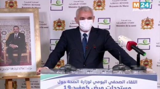 وزير الصحة يحذر المغاربة من خطر حدوث انتكاسة من خلال ظهور موجة ثانية من فيروس كورونا