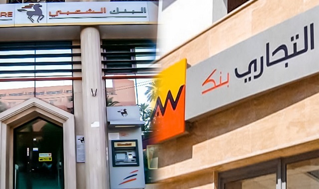 الأبناك تعلن تمرٌدها على التعليمات الملكية وترفض الانخراط في حملة مكافحة “كورونا”.. وهذه هي التفاصيل!