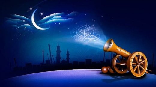 رسميا.. وزارة الأوقاف تعلن يوم السبت أول أيام رمضان بالمغرب