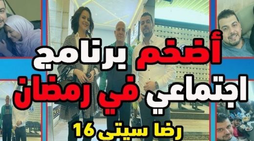 برنامج تلفزيوني يسيء لأم المؤمنين ويصفها بـ”الهجالة”