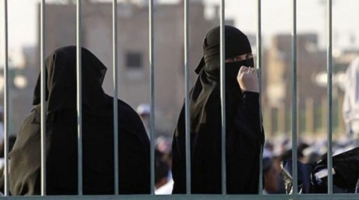 تصويرهن عاريات والتحرش بهن جنسيا.. هكذا يتم إرغام معتقلات سعوديات على التجاوب مع التحقيقات