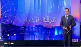 وقع جائحة كورونا على وتيرة أداءات “CNOPS”