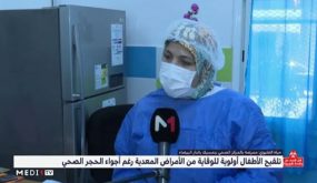 المغرب.. تلقيح الأطفال أولوية للوقاية من الأمراض المعدية رغم أجواء الحجر الصحي