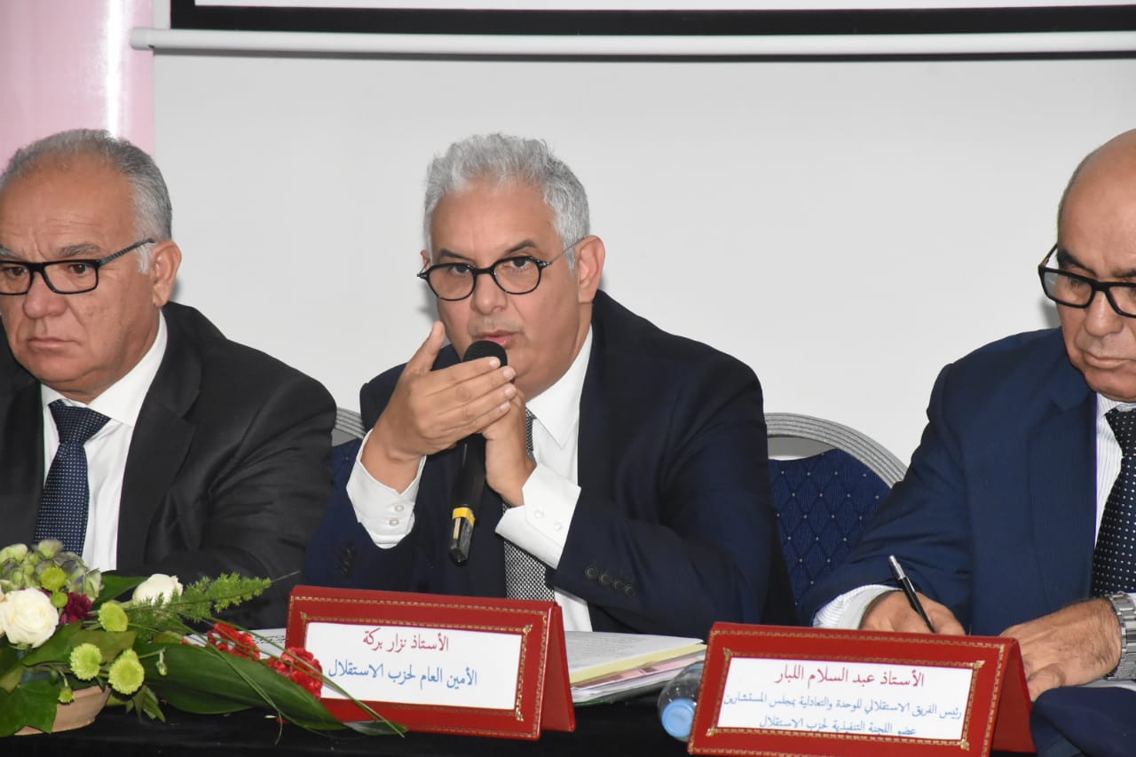 حزب الاستقلال يقدم تصوره حول مغرب ما بعد كورونا.. هذه أبرز تفاصيله!!