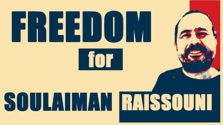 صحافيون مغاربة: الهاجس السياسي وتصفية الأقلام الحرة وراء محاكمة رئيس تحرير “أخبار اليوم” سليمان الريسوني