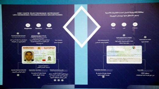 Lancement de la nouvelle génération de la carte nationale d'identité électronique par la DGSN