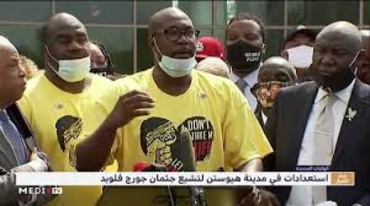 استعدادات في مدينة هيوستن الأمريكية لتشييع جثمان جورج فلويد