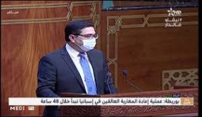 انطلاق عملية إعادة المغاربة العالقين في إسبانيا في غضون 48 ساعة