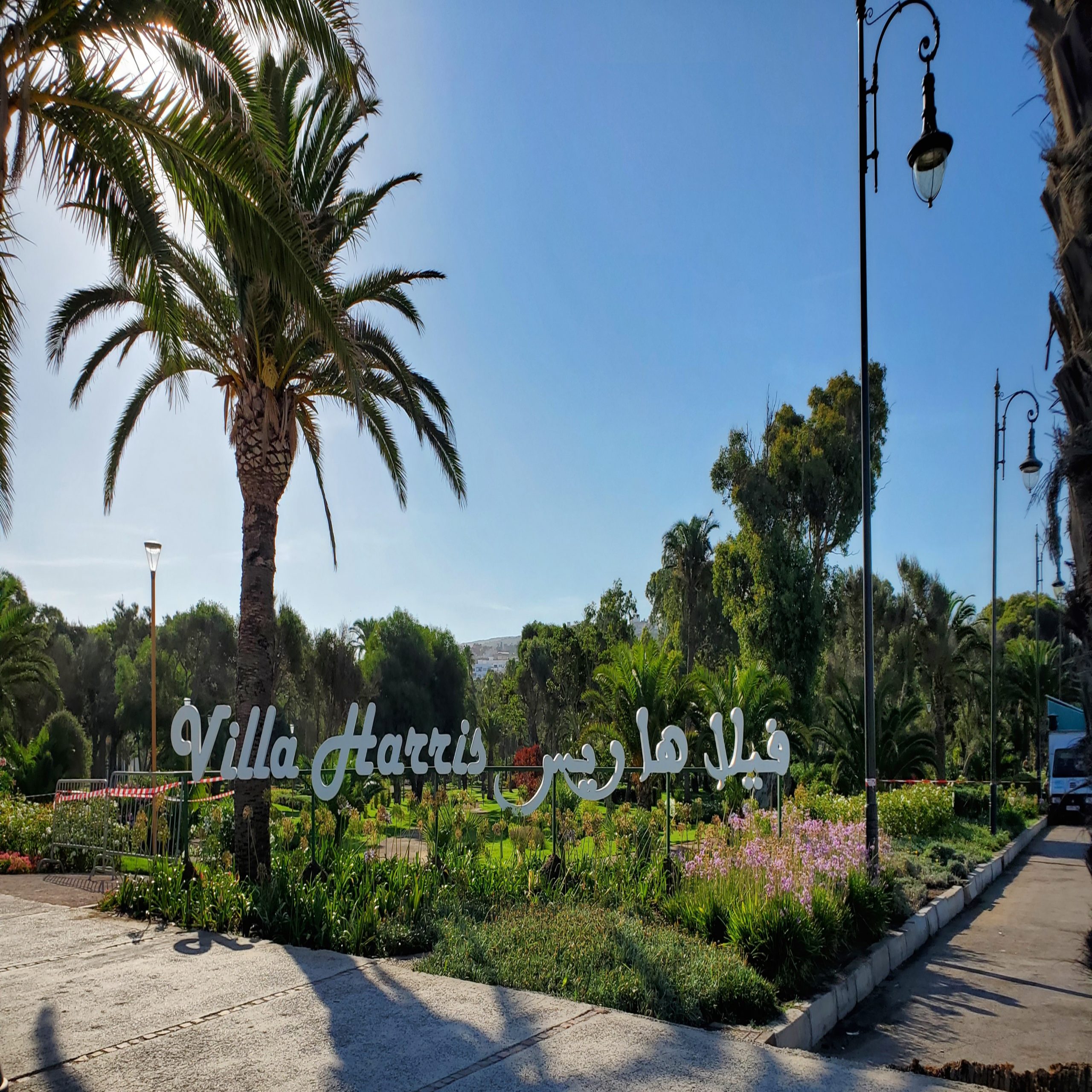 “داك المدينة لي فالشمال”.. مدينة طنجة، تلك العروس التي زان حسنها المغرب