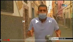 الدار البيضاء: إغلاق عدة احياء تفاديا لتفشي الوباء