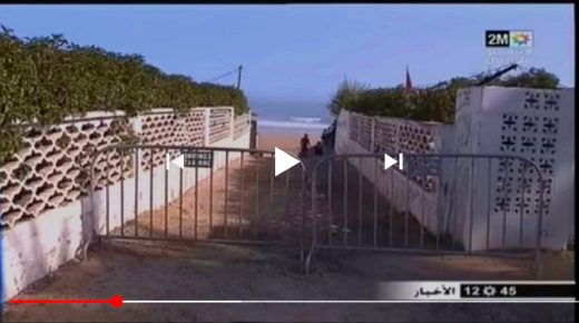 لتطويق انتشار الوباء.. شاطئ الصخيرات خارج الخدمة حتى إشعار آخر