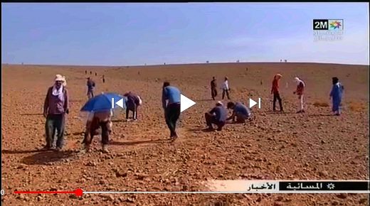 سقوط جسم فضائي على بعد حوالي 25 كيلومترا من الرشيدية في اتجاه كلميم