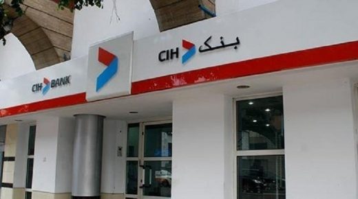 بنك”CIH” يعد بتعويض العشرات من زبنائه تعرضوا لعملية اختلاس دولية