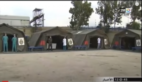 المستشفى الميداني المغربي في بيروت