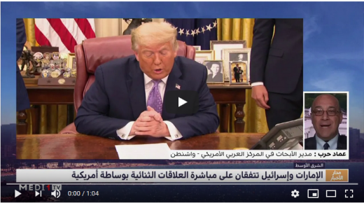 الإمارات وإسرائيل تتفقان على مباشرة العلاقات الثنائية بوساطة أمريكية