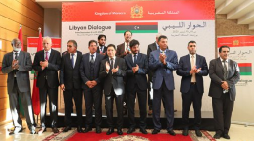 الحوار الليبي: المغرب أرض السلام والمصالحة والحوار (موقع إخباري كولومبي)