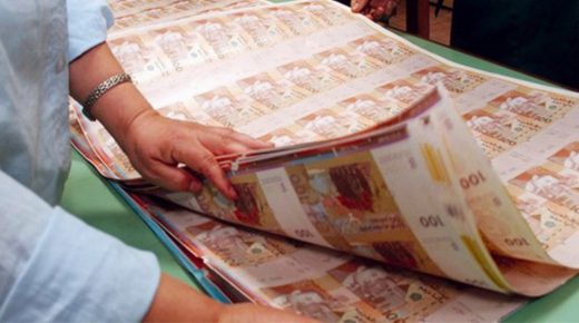 احتياطي المغرب من العملة الصعبة يتجاوز 294 مليار درهم
