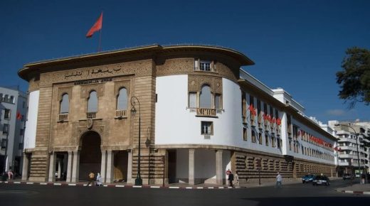 المغرب .. قراءة في توقعات بنك المغرب بشأن مؤشرات سنة 2020