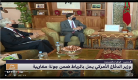 وزير الدفاع الأمريكي يحل بالرباط ضمن جولة مغاربية