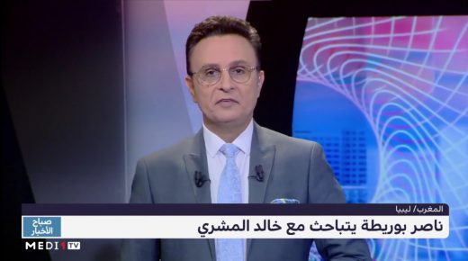 زيارة المشري إلى المغرب تندرج في إطار جهود المملكة لحل الأزمة الليبية