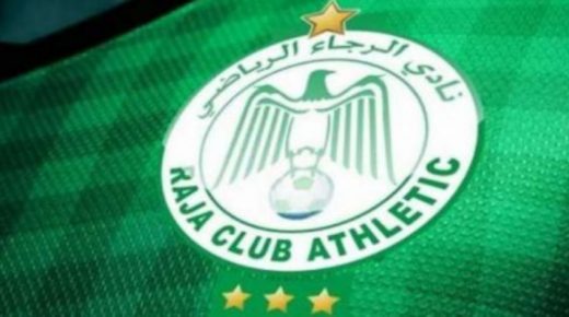 الرجاء يفتح عصر الاستثمار ويوقع أول شراكة مؤسساتية في تاريخ الكرة المغربية