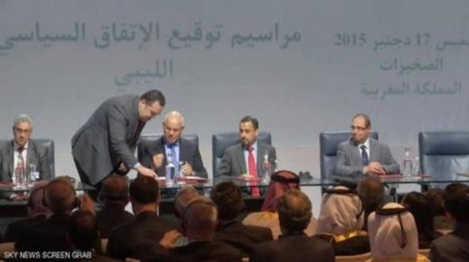 منظمة التعاون الإسلامي تجدد التشبث باتفاق الصخيرات في أي تسوية للأزمة الليبية
