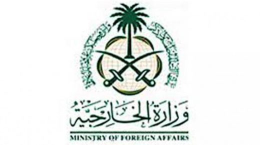 السعودية تؤيد الإجراءات التي اتخذها المغرب لإرساء حرية التنقل بالكركرات