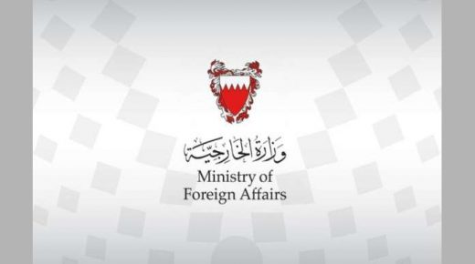 مملكة البحرين تعرب عن تضامنها مع المملكة المغربية تجاه اعتداءات ميليشيات البوليساريو