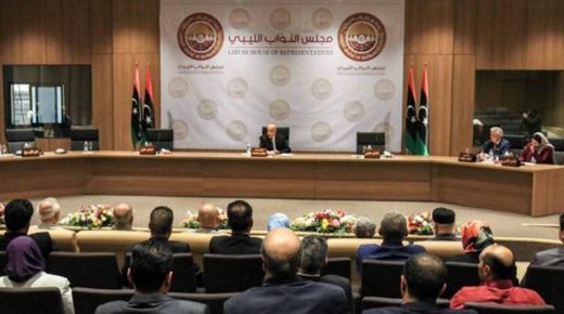 بيان أعضاء مجلس النواب الليبي المجتمعين بمدينة طنجة بالمملكة المغربية الشقيقة (وثيقة)