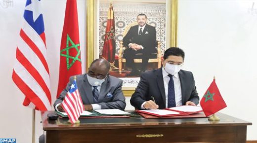 المغرب-ليبيريا.. توقيع ثلاث اتفاقيات تعاون تغطي عدة مجالات